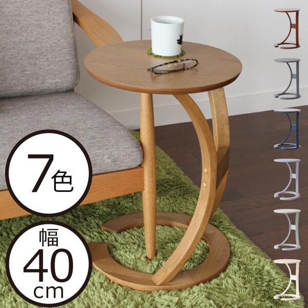 ACTUS LUNA グレージュ円形三脚テーブル ACTUS LUNA グレージュ円形