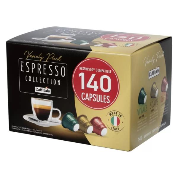 Caffitaly カフィタリー ネスプレッソ互換カプセル アソート 140