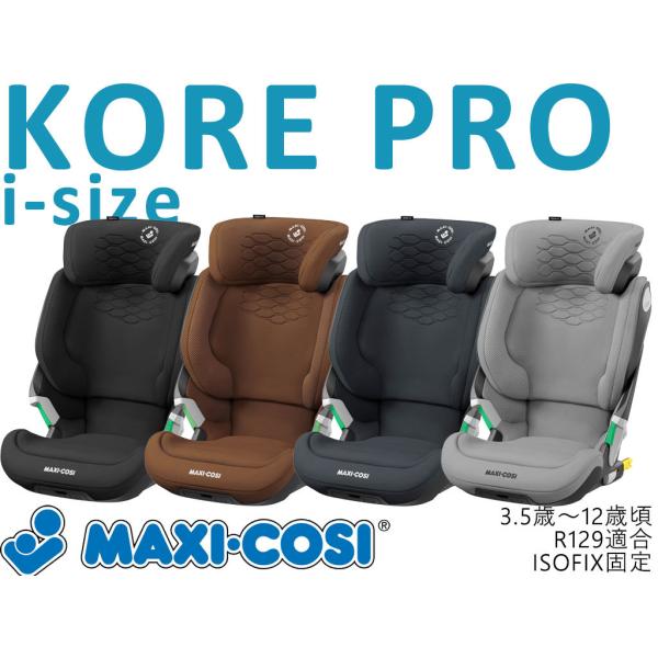 monreve_maxi-cosi-kore-pro-i-size