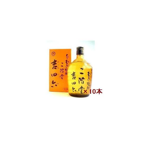 吉四六 きっちょむ 瓶入り 25度 720ml 10本まとめて 二階堂 大分 本格