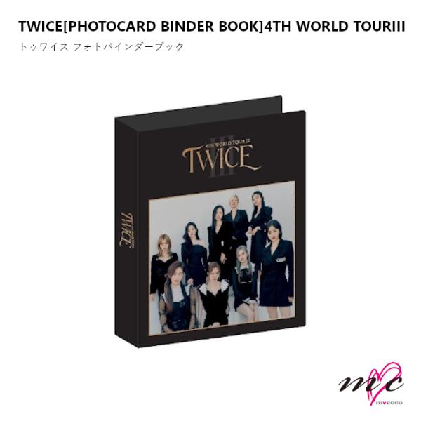 Twice フォトバインダー photo binder book TWICE 公式グッズ