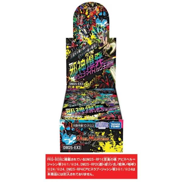 タカラトミー（TAKARA TOMY） 『新品即納』{TCG} (BOX) デュエル