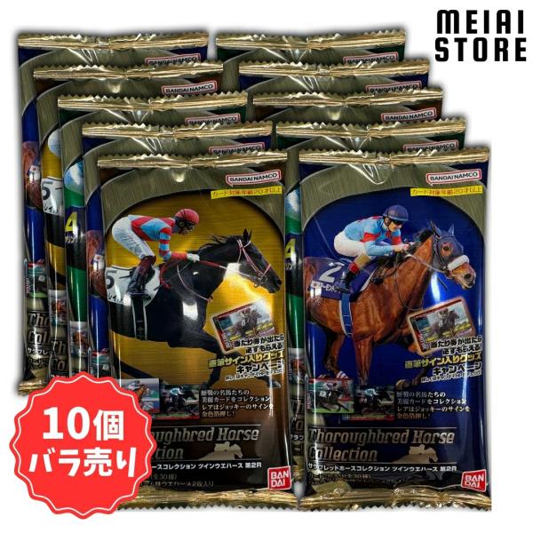 meiaistore_vr10waftw-horse2