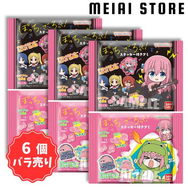 meiaistore_br10-gm-bocchi