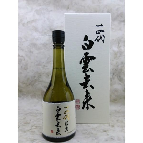 ☆*☆様 【空瓶】十四代 龍泉 白雲去来 720ml 箱付き