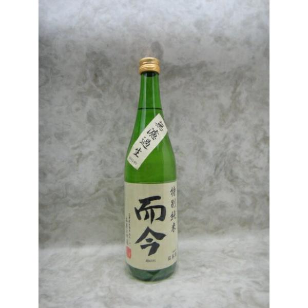 而今 特別純米 生 日本酒 720ml 今季詰め ギフト お年賀 御年賀 : 銘酒