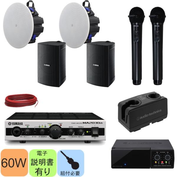 YAMAHA ワイヤレススピーカー YAMAHA wx021 ペア Yamaha WX-021