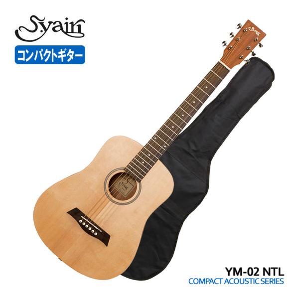 S.Yairi ミニアコースティックギター YM-02 NTL ナチュラル : 楽器の