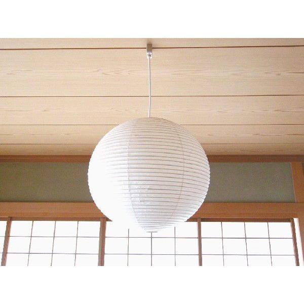 イサム・ノグチ 45A シェード 和紙照明 ペンダントタイプ AKARI