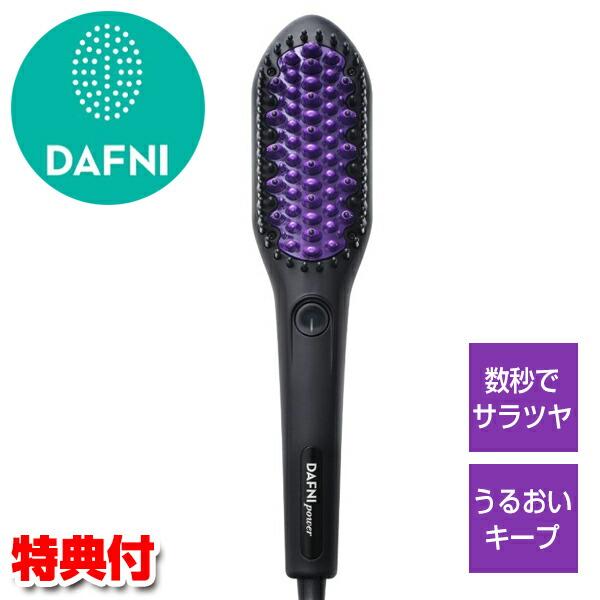 TVで紹介ヤーマン ダフニ パワー ロング ミディアム用 DAFNI power