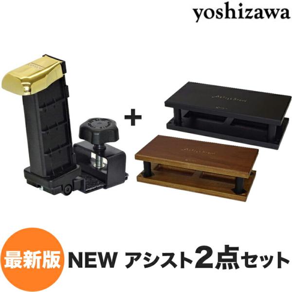 Assist Stool & Pedal セット ウォルナッツ 楽天市場】【its】Rakuten