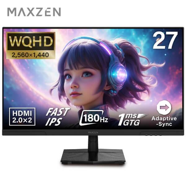 MAXZEN（マクスゼン） ゲーミングモニター モニター 27インチ 180Hz