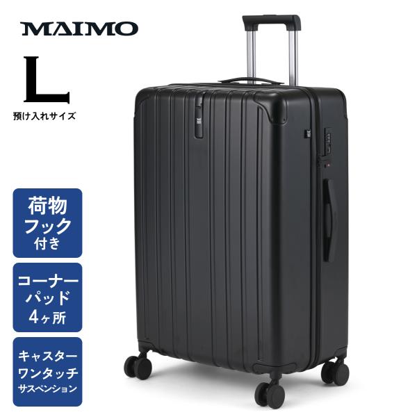 maimojapan-888_m8-l-bk-01