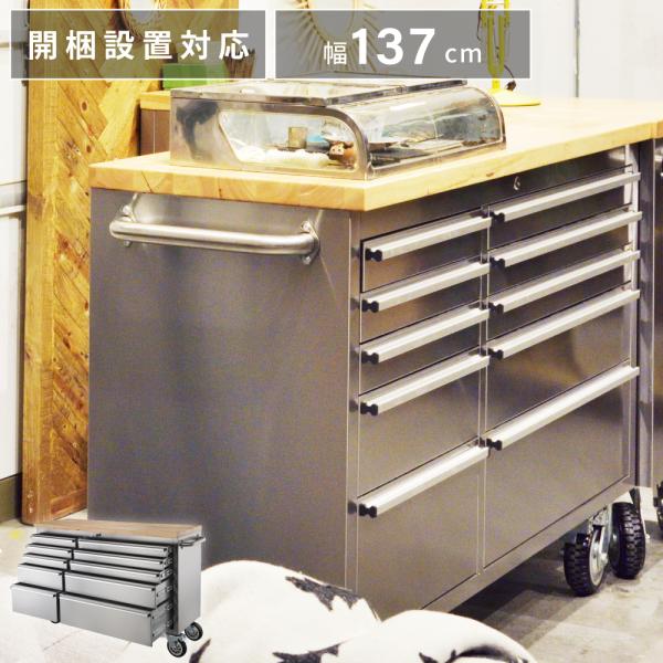 近隣配達可能 厚い鉄板 スチール製 レジ台 ツールキャビネット 近隣