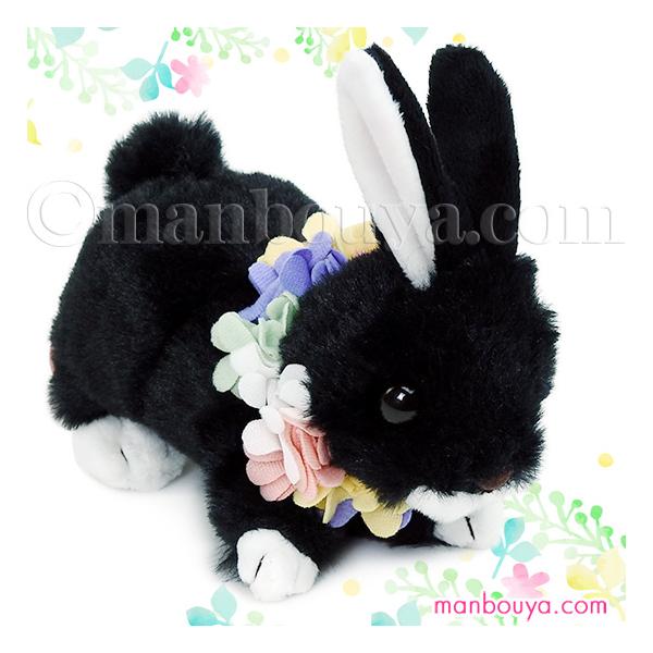 うさぎ ぬいぐるみ 長い耳 黒 アクセサリー セット テイクオフ マロン