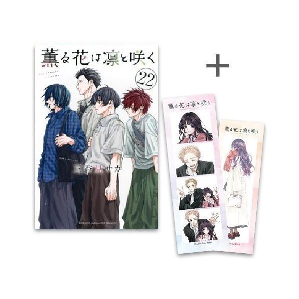 mangazenkan_m2560409066-sp