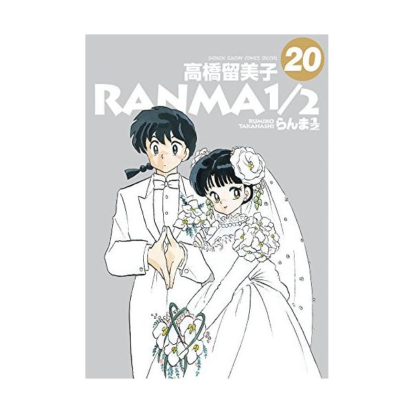 全巻初版)らんま1/2 全38巻セット 高橋留美子 らんま1/2 1-38