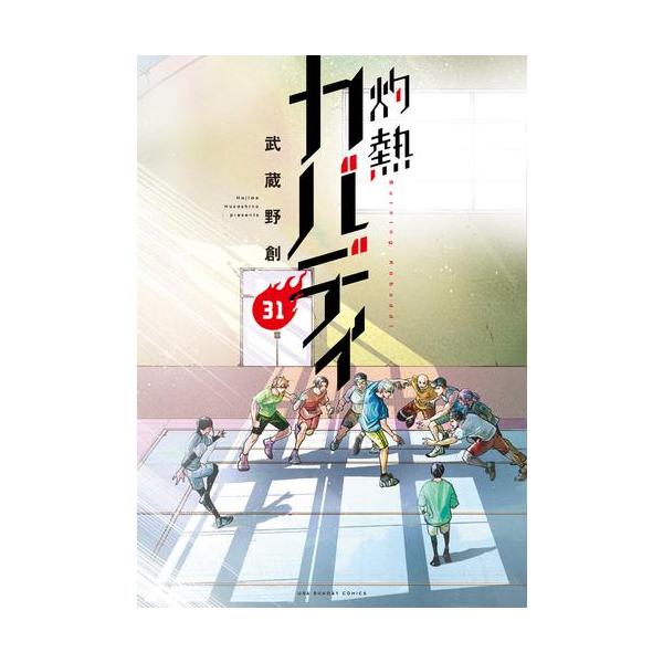 mangazenkan_m2190467207