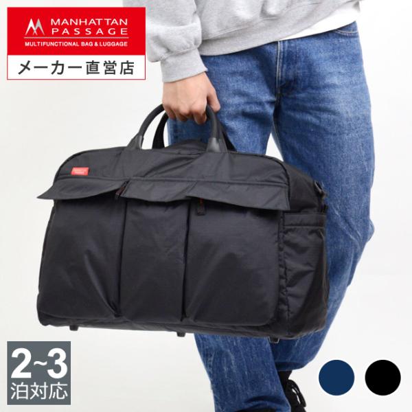 MANHATTAN PASSAGE（マンハッタンパッセージ） メーカー直営 2244