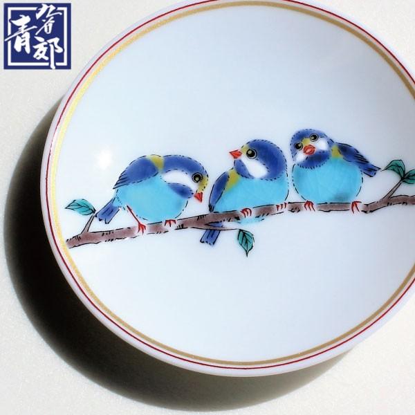 九谷焼 縁起豆皿 まめ皿 青郊窯 プレート 山雀 ヤマガラ 人気 おすすめ