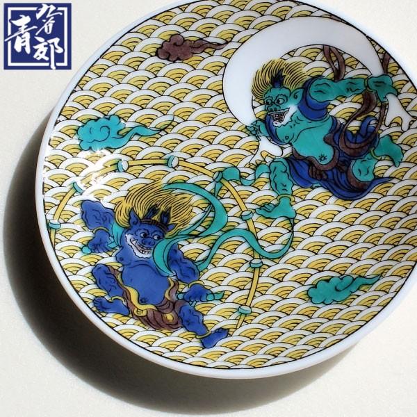 九谷焼 縁起豆皿 まめ皿 青郊窯 プレート 風神雷神図 開運 人気