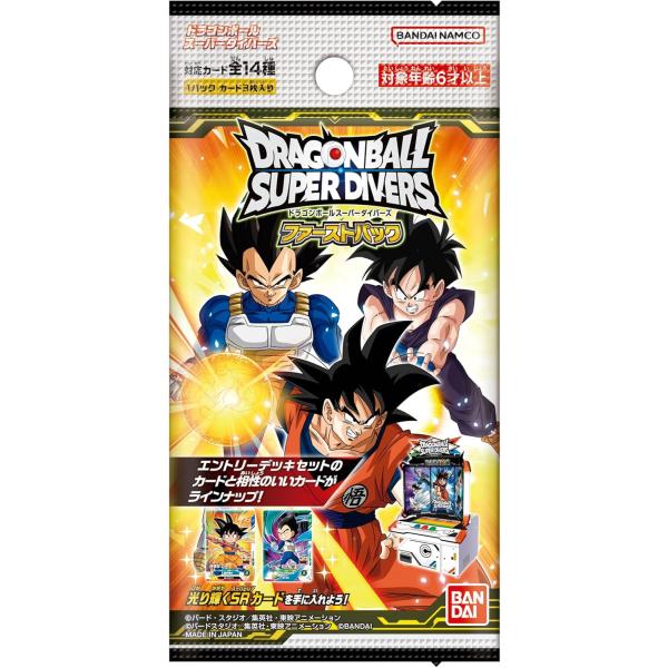 値下げ】ドラゴンボール カードセット15枚 700番代 カードダスドット