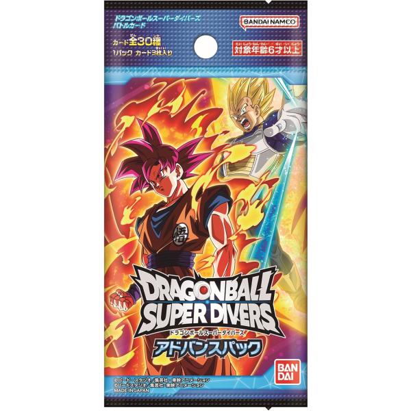 ドラゴンボールスーパーダイバーズ 引退品まとめ売り ドラゴンボール