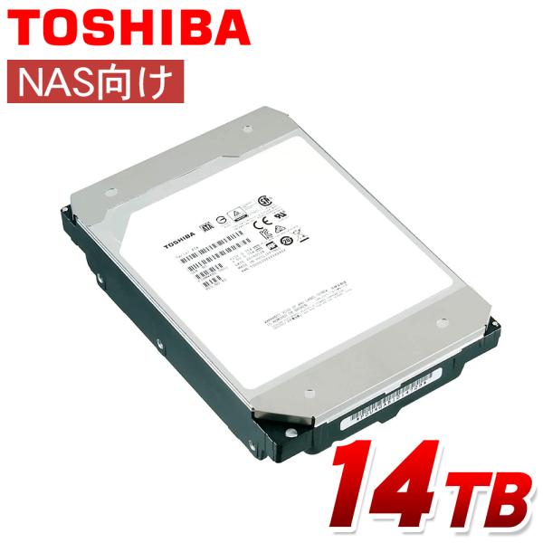 toshiba mn07ac14t 14TB 2台め MN07ACA14T/JP 内蔵HDD SATA接続 NAS
