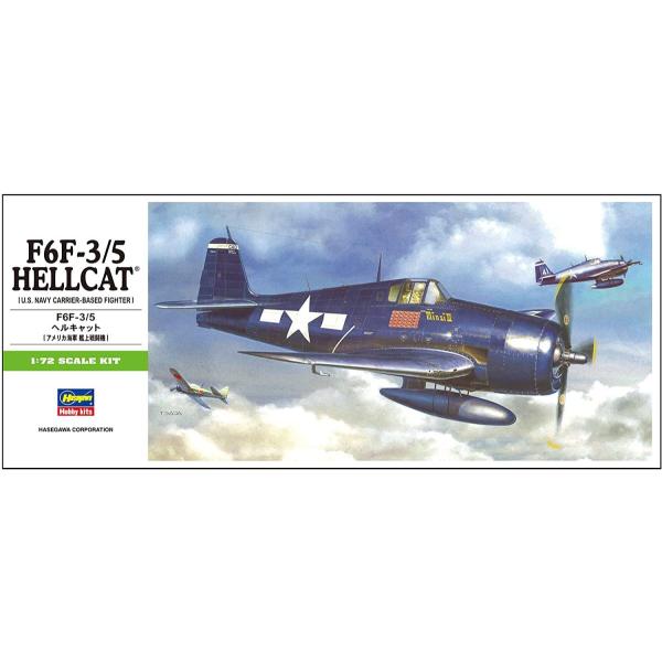 ハセガワ 1/72 B11 F6F-3/5 ヘルキャット (模型) 価格比較 - 価格.com