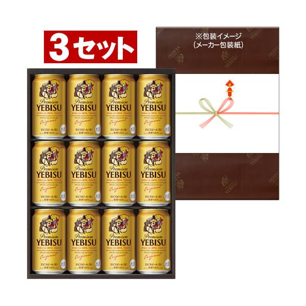 サッポロ（SAPPORO） ヱビスビール缶セット YE3D 3セット入り : ワイン