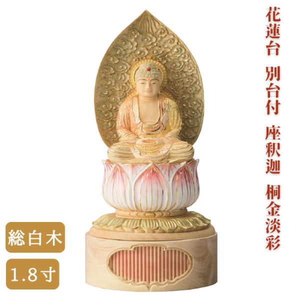 Bフライデー 希少仏像 大きな仏像☆楠材 一葉観音菩薩坐像☆台付