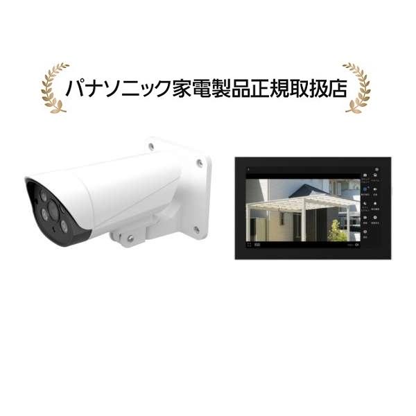 Panasonic（パナソニック） VL-CV100K モニター付き屋外カメラ