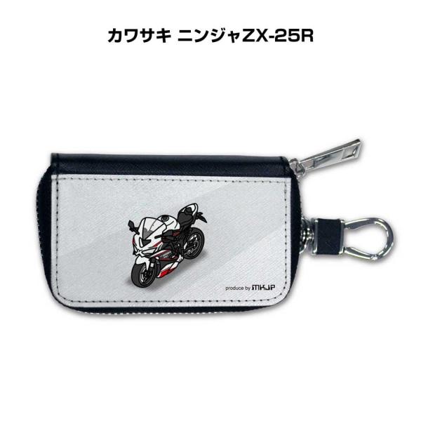 スマートキーケース 車 メンズ 車好き 男性 プレゼント カワサキ