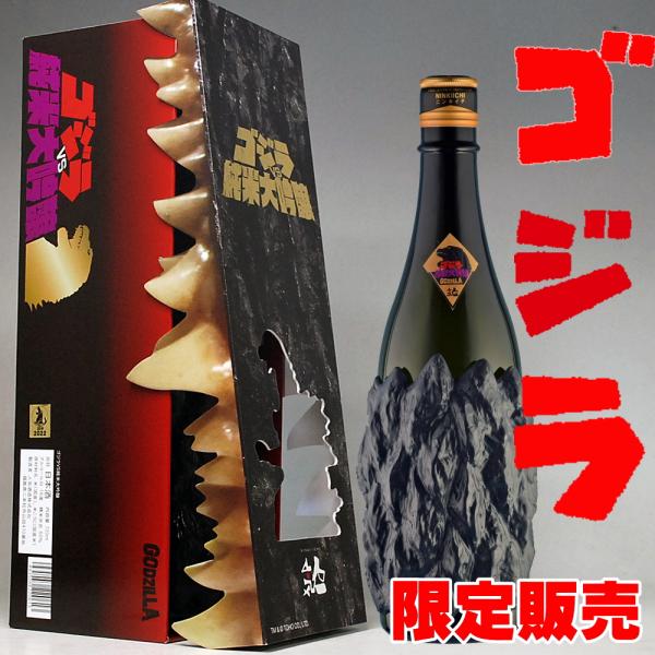 バレンタイン ギフト 贈り物 日本酒 ゴジラ VS 純米大吟醸 純正化粧