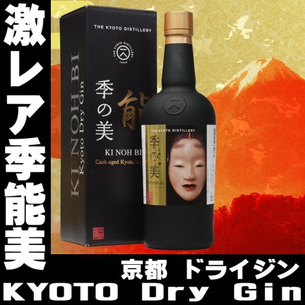 mituwa_kinobi-noumen700