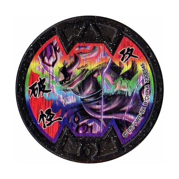 妖怪ウォッチメダル 値段交渉 楽天市場】【中古】妖怪ウォッチ(妖怪