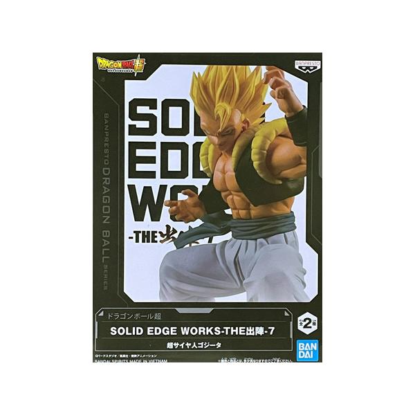 ドラゴンボール超 Grandista GOGETA ゴジータ 8個セット