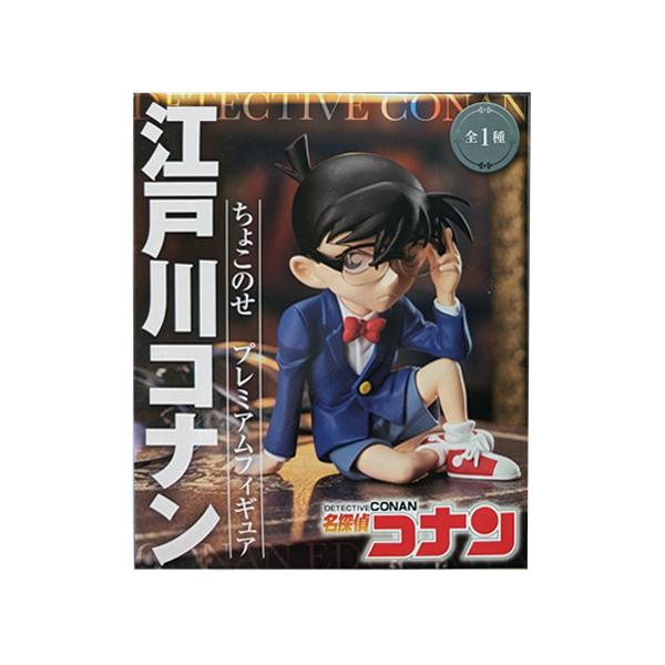 セガ（SEGA） 名探偵コナン ちょこのせプレミアムフィギュア 江戸川
