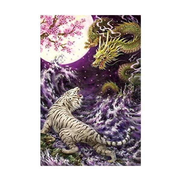 エポック社 2016ピース ジグソーパズル パズルの超達人 原井加代美