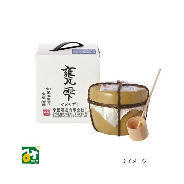 miyazakikonne_055-002