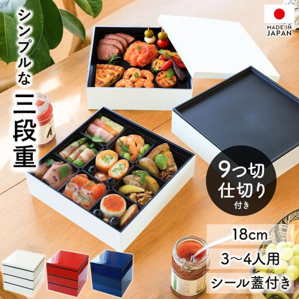 津軽塗 伊勢海老柄漆器二段重箱 レア物 2025年最新】伊勢海老