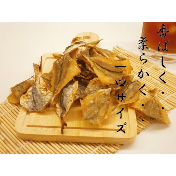 おつまみ 珍味 アジ あじ 焼あじ 小魚 こんがり焼きあじ 250g