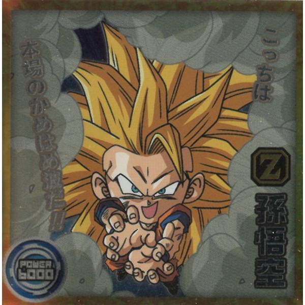 ナガサキヤ ドラゴンボールシール 3点 ナガサキヤ ドラゴンボール