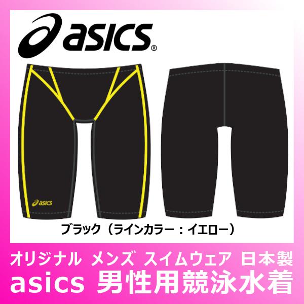 ASICS（アシックス） メンズ 競泳水着 ブラック（ラインカラー