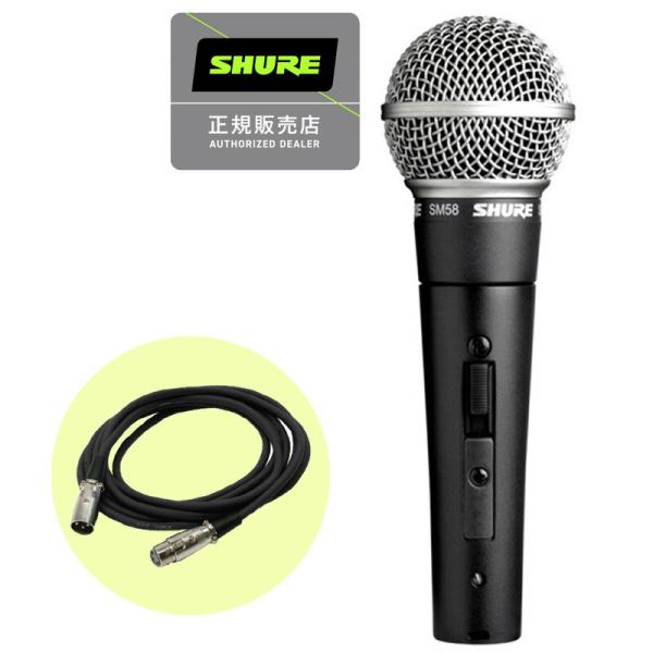 Shure SM58 ダイナミックマイク 専用ケース付 GC54 SHURE SM58