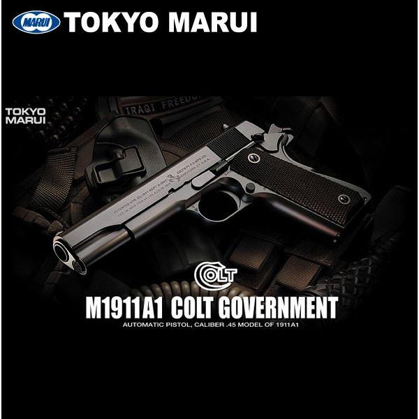 m1911a1 ガスガン 東京マルイ」の人気商品一覧 | 安い商品を通販サイト