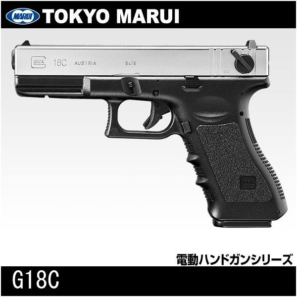 グロック18c 電動ガン」の人気商品一覧 | 安い商品を通販サイトから