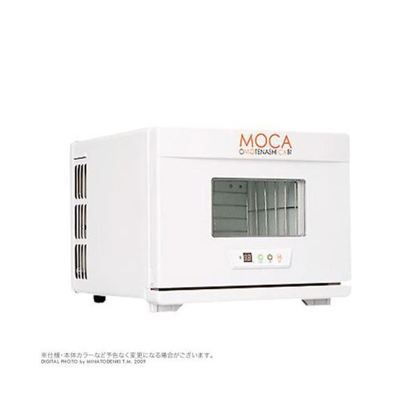 おしぼり温冷庫 業務用 MOCA OMOTENASHICABI CHC-34F