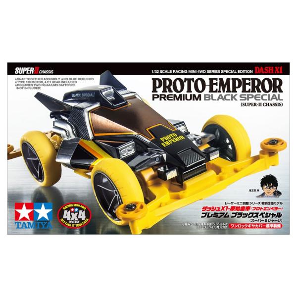 mini4-guruguru_95450