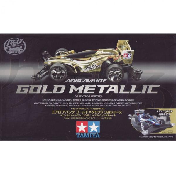 タミヤ エアロアバンテ メタリック3色セット タミヤ エアロアバンテ